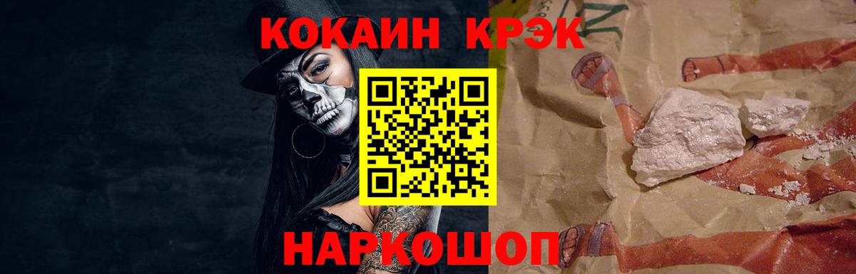 COCAIN Колумбийский Курчалой