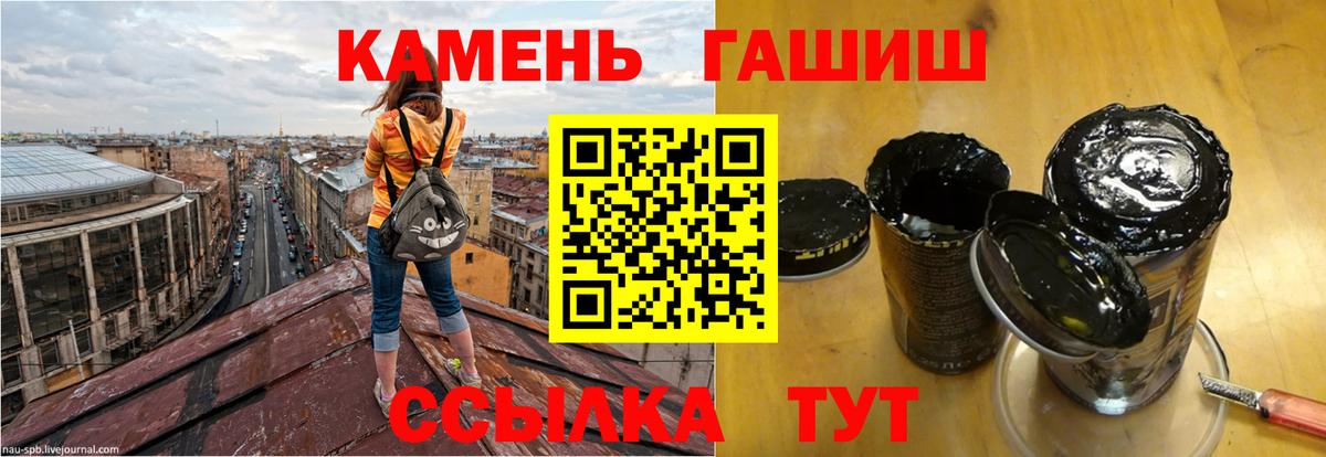 Гашиш индика сатива  ГАШ  Вход с VPN  Курчалой  ГАШ AMNESIA HAZE 