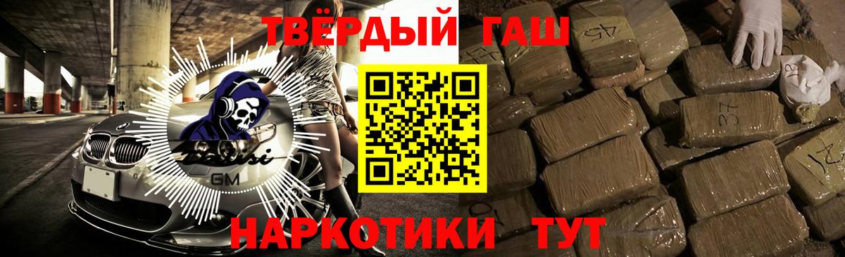 Гашиш VHQ Курчалой