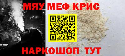 экстази Камышлов
