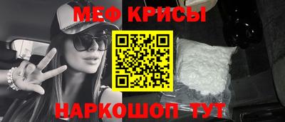 стаф Канаш