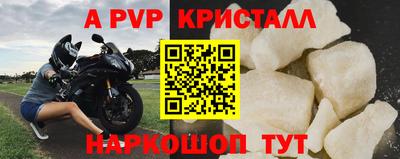 стаф Канаш