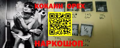 экстази Камышлов