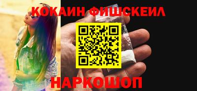гашишное масло Кандалакша