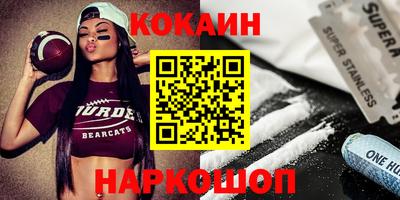 гашишное масло Кандалакша
