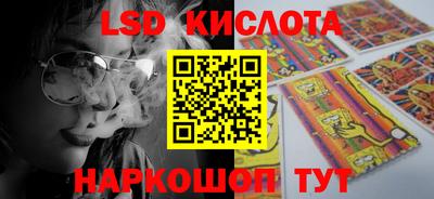 гашишное масло Кандалакша