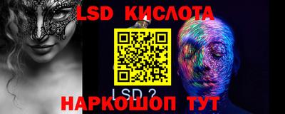 экстази Камышлов