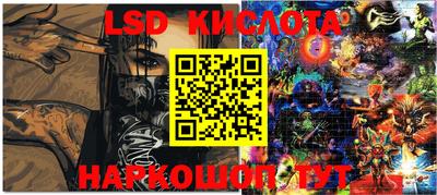 гашишное масло Кандалакша