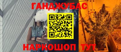 стаф Канаш