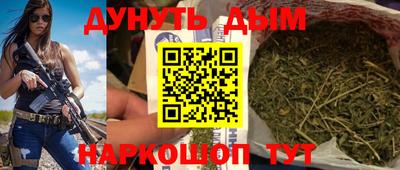 гашишное масло Кандалакша