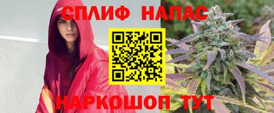 гашишное масло Кандалакша