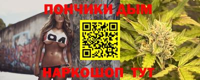 гашишное масло Кандалакша