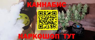 гашишное масло Кандалакша