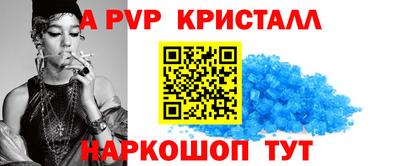 стаф Канаш