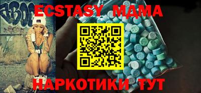 экстази Камышлов