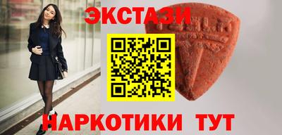 гашишное масло Кандалакша