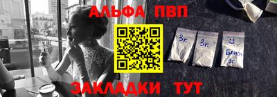стаф Канаш