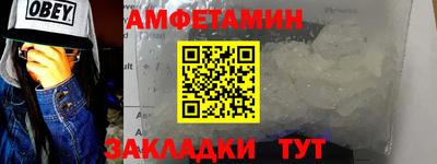 экстази Камышлов