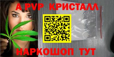 гашишное масло Кандалакша