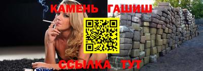 стаф Канаш