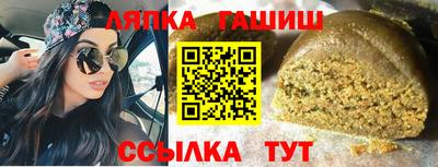гашишное масло Кандалакша