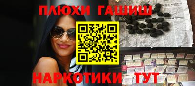 стаф Канаш