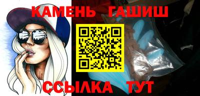 гашишное масло Кандалакша