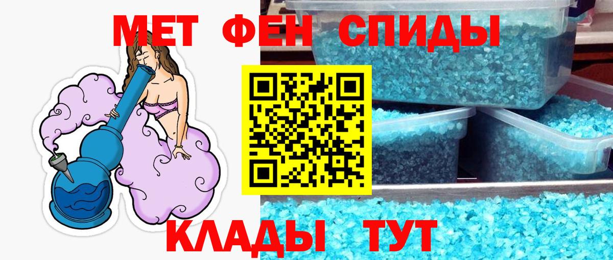 Первитин витя  Первитин  Курчалой  Вход с VPN  Первитин витя 