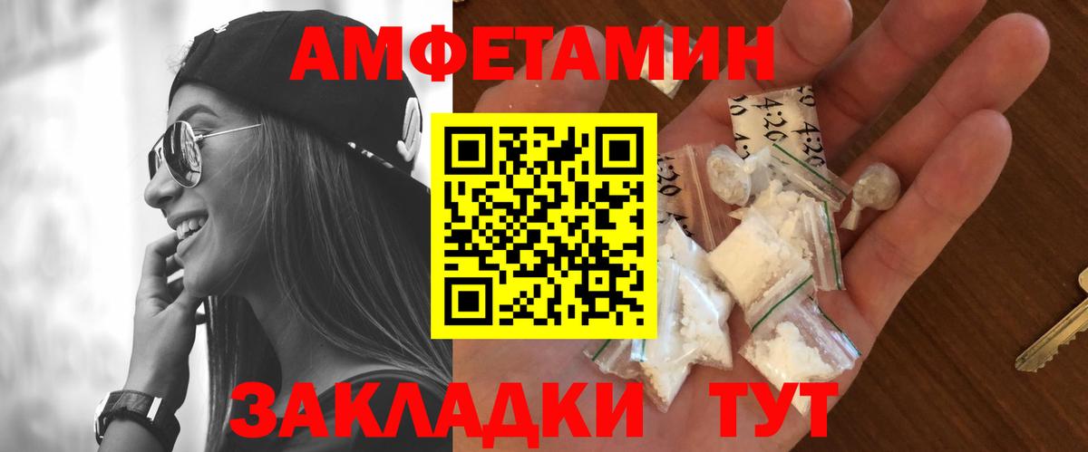 МЕТАМФЕТАМИН кристалл Курчалой
