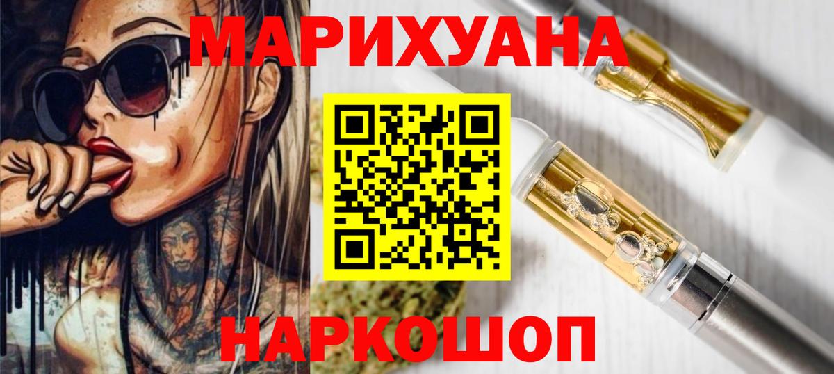 Шишки марихуана гибрид  Вход с VPN  Конопля тримм  Курчалой 