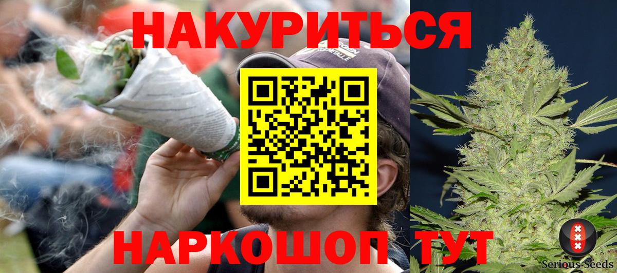 МАРИХУАНА тримм Курчалой